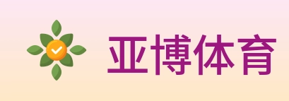 亚博体育 Logo